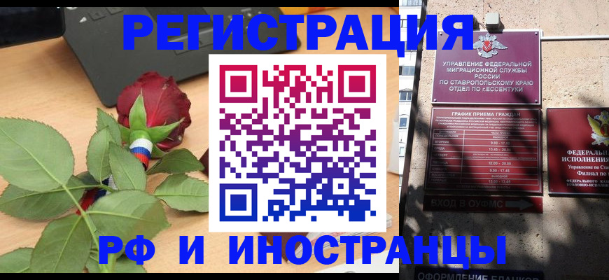 найти адрес прописки в Адыгейске