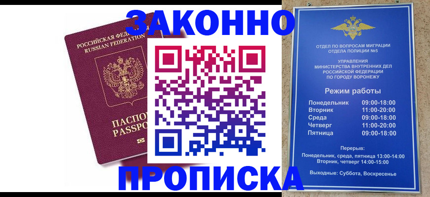 найти адрес прописки в Адыгейске